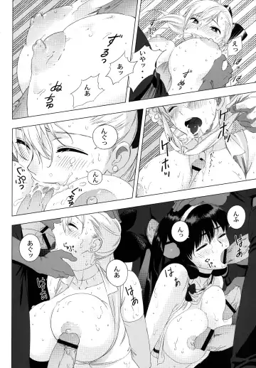 [Anmitsu] Futari wa SEXUAL HEROINE! Fhentai - Page 11
