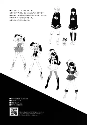 [Anmitsu] Futari wa SEXUAL HEROINE! Fhentai - Page 25