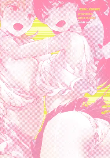 [Anmitsu] Futari wa SEXUAL HEROINE! Fhentai - Page 26