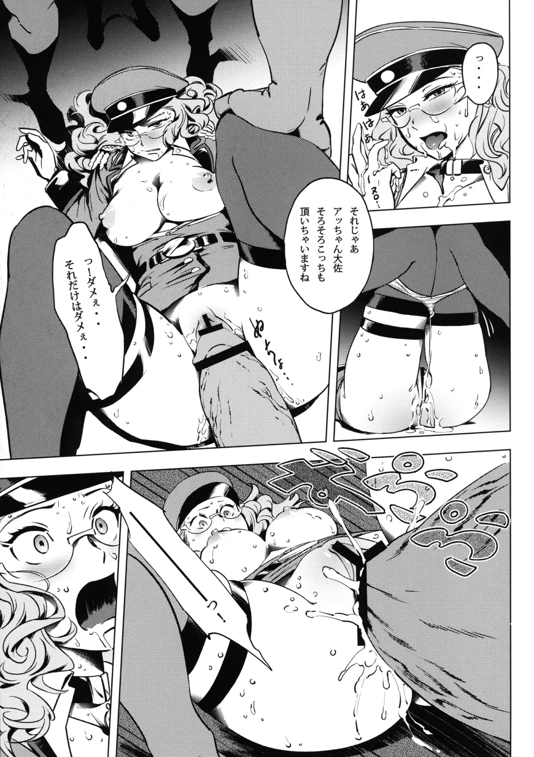 [Anmitsu] Futari wa SEXUAL HEROINE Max Heat! Fhentai - Page 18