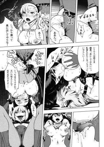 [Anmitsu] Futari wa SEXUAL HEROINE Max Heat! Fhentai - Page 12