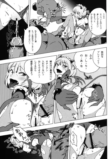 [Anmitsu] Futari wa SEXUAL HEROINE Max Heat! Fhentai - Page 20