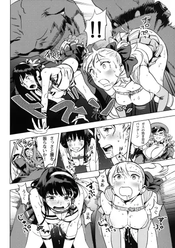 [Anmitsu] Futari wa SEXUAL HEROINE Max Heat! Fhentai - Page 9