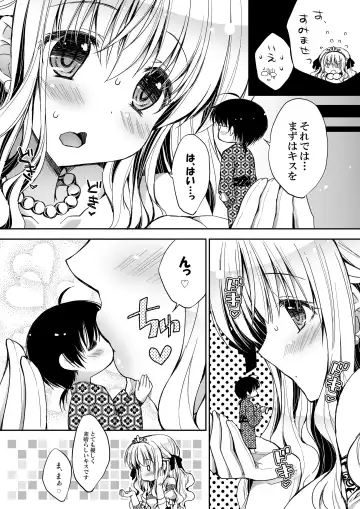 Microne Magazine Daikyuugou Fhentai - Page 14