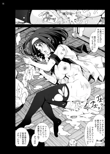 [Mokusei Zaijuu] Moshi Koukou Yakyuu no Joshi Manager ga Netorare Rape-sarete Tsukaisuteraretara... Fhentai - Page 16