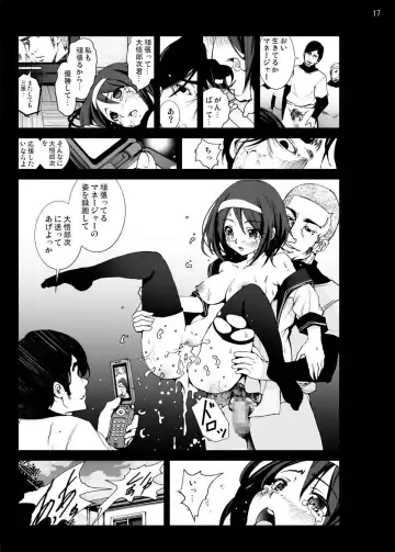 [Mokusei Zaijuu] Moshi Koukou Yakyuu no Joshi Manager ga Netorare Rape-sarete Tsukaisuteraretara... Fhentai - Page 17