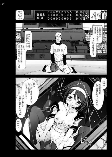 [Mokusei Zaijuu] Moshi Koukou Yakyuu no Joshi Manager ga Netorare Rape-sarete Tsukaisuteraretara... Fhentai - Page 24
