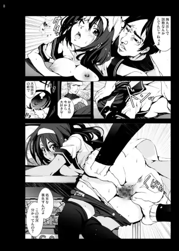 [Mokusei Zaijuu] Moshi Koukou Yakyuu no Joshi Manager ga Netorare Rape-sarete Tsukaisuteraretara... Fhentai - Page 8