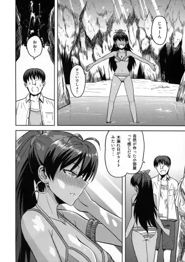 [Tsurui] [PLANT (Tsurui) Samishiku Nankanai! Fhentai - Page 3