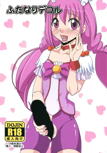 Read [Tei-oh-k-takamuro] Futanari Decor - Fhentai