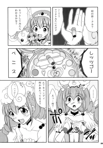 [Tei-oh-k-takamuro] Futanari Decor Fhentai - Page 4