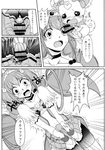 [Tei-oh-k-takamuro] Futanari Decor Fhentai - Page 5