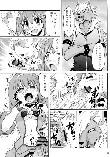 [Tei-oh-k-takamuro] Futanari Decor Fhentai - Page 6