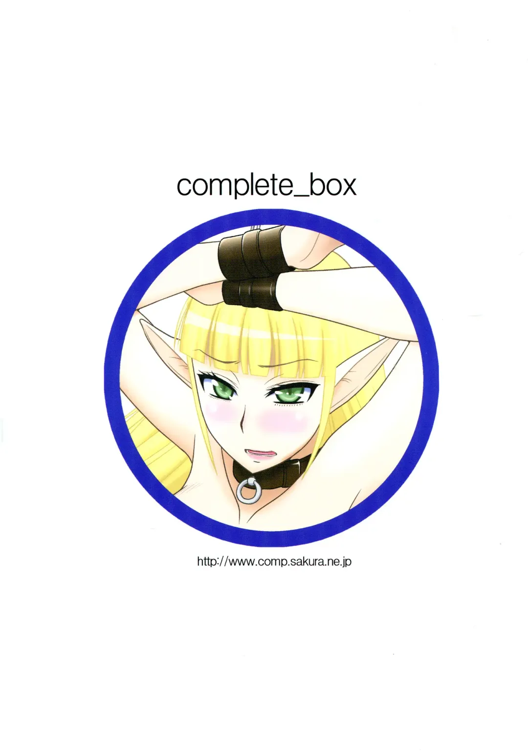 [Hatakeyama Tohya] Futanari Quest Fhentai - Page 2