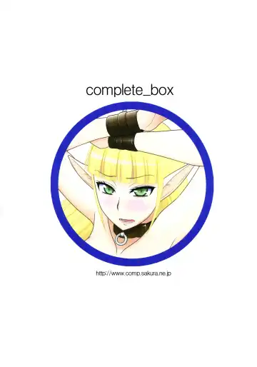 [Hatakeyama Tohya] Futanari Quest Fhentai - Page 2