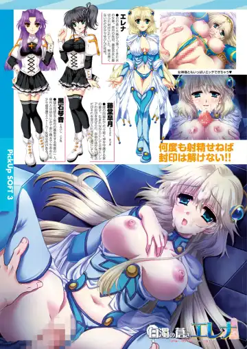 COMIC Purumelo 2012-03 Fhentai - Page 216
