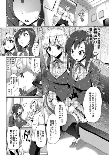 COMIC Purumelo 2012-03 Fhentai - Page 37