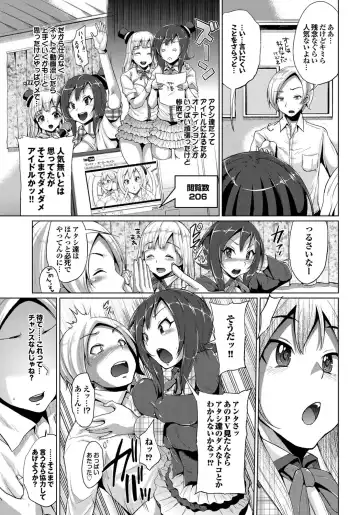 COMIC Purumelo 2012-03 Fhentai - Page 38