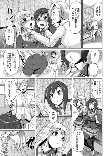 COMIC Purumelo 2012-03 Fhentai - Page 42
