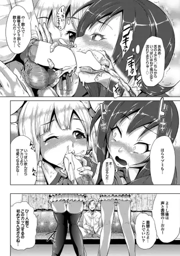 COMIC Purumelo 2012-03 Fhentai - Page 45