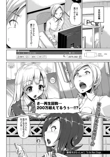 COMIC Purumelo 2012-03 Fhentai - Page 53