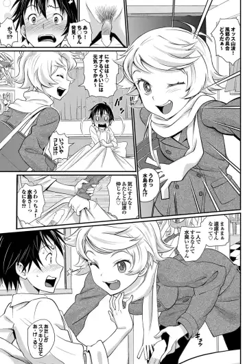 COMIC Purumelo 2012-03 Fhentai - Page 56