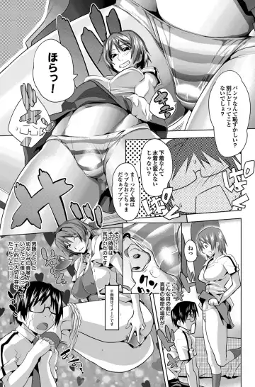 COMIC Purumelo 2012-03 Fhentai - Page 94