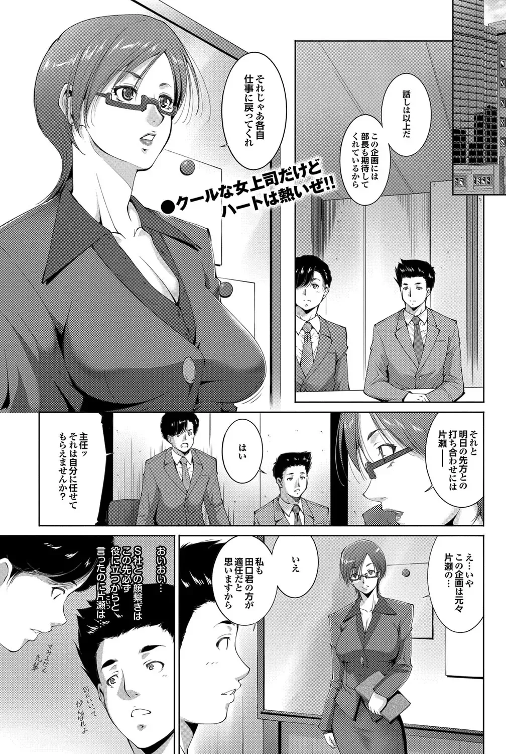 COMIC Purumelo 2012-05 Fhentai - Page 136