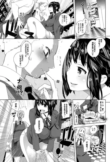 COMIC Purumelo 2012-05 Fhentai - Page 112