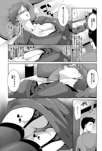 COMIC Purumelo 2012-05 Fhentai - Page 140