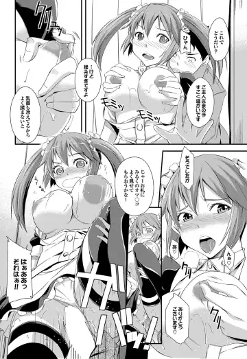 COMIC Purumelo 2012-05 Fhentai - Page 161