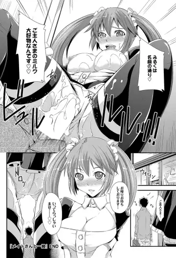 COMIC Purumelo 2012-05 Fhentai - Page 163