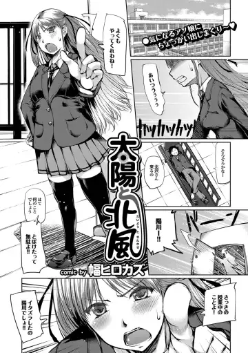 COMIC Purumelo 2012-05 Fhentai - Page 164