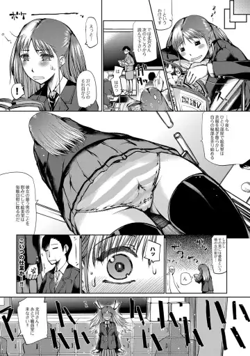 COMIC Purumelo 2012-05 Fhentai - Page 165