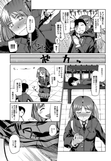 COMIC Purumelo 2012-05 Fhentai - Page 166