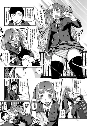 COMIC Purumelo 2012-05 Fhentai - Page 167