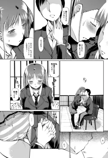 COMIC Purumelo 2012-05 Fhentai - Page 170