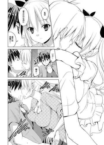 COMIC Purumelo 2012-05 Fhentai - Page 19