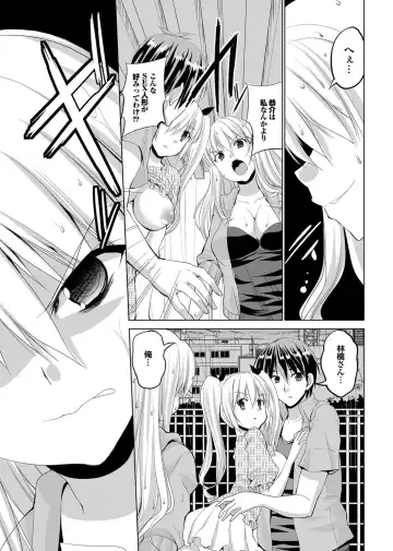 COMIC Purumelo 2012-05 Fhentai - Page 24