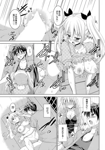 COMIC Purumelo 2012-05 Fhentai - Page 28