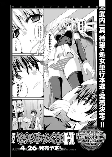 COMIC Purumelo 2012-05 Fhentai - Page 34