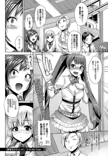 COMIC Purumelo 2012-05 Fhentai - Page 53