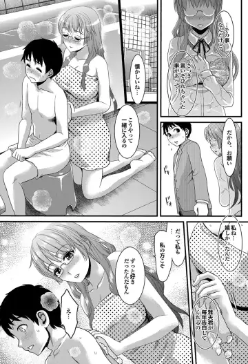 COMIC Purumelo 2012-05 Fhentai - Page 96