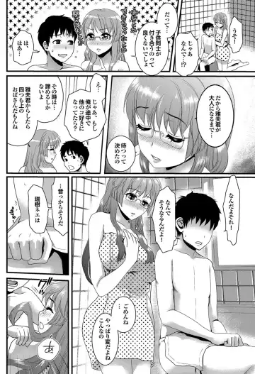 COMIC Purumelo 2012-05 Fhentai - Page 97