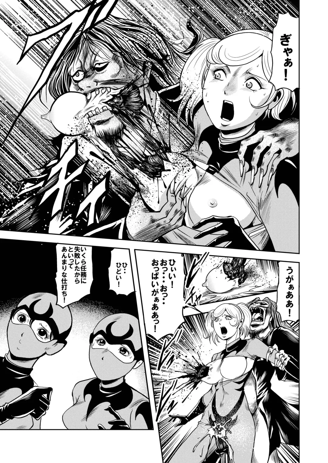 [Kisirian] Ryoujoku Shokei Professor to 20 Hito no Josentouin Fhentai - Page 12