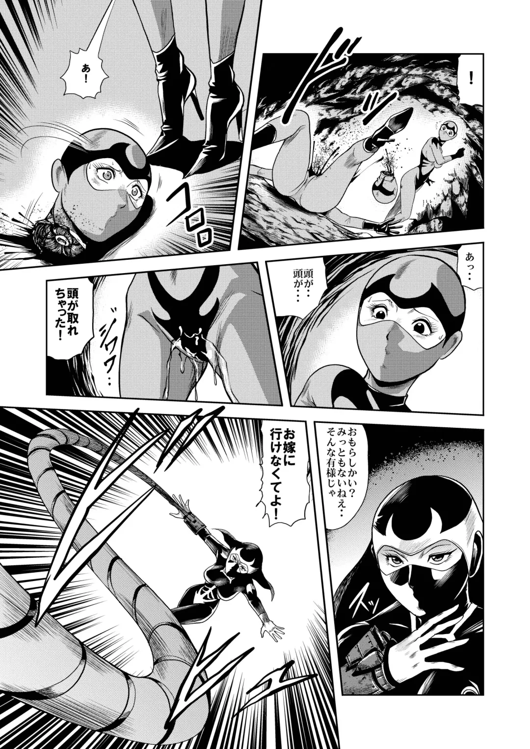 [Kisirian] Ryoujoku Shokei Professor to 20 Hito no Josentouin Fhentai - Page 16