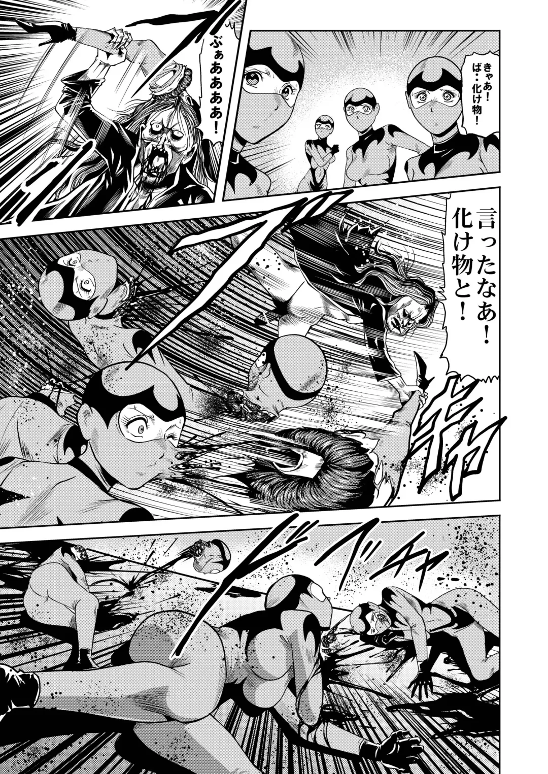 [Kisirian] Ryoujoku Shokei Professor to 20 Hito no Josentouin Fhentai - Page 36