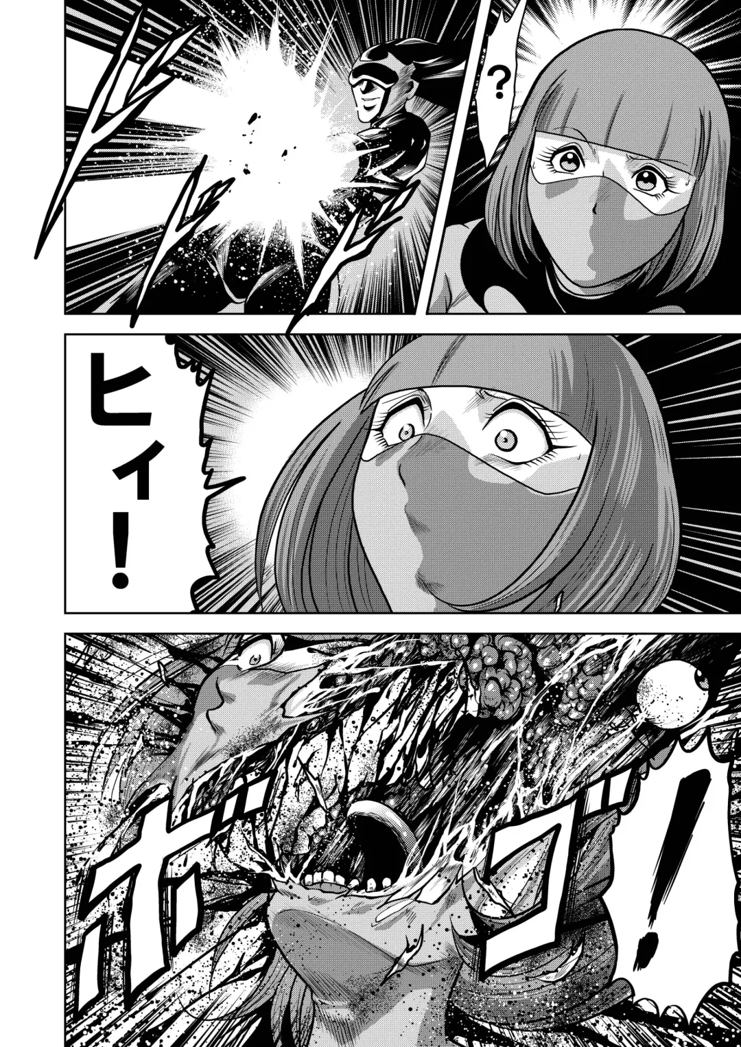 [Kisirian] Ryoujoku Shokei Professor to 20 Hito no Josentouin Fhentai - Page 45