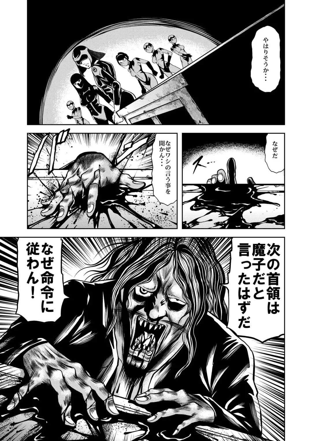 [Kisirian] Ryoujoku Shokei Professor to 20 Hito no Josentouin Fhentai - Page 48