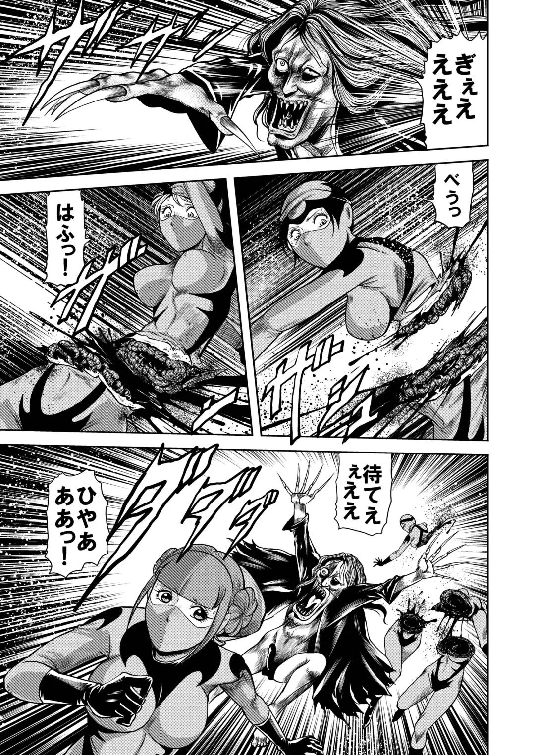 [Kisirian] Ryoujoku Shokei Professor to 20 Hito no Josentouin Fhentai - Page 50